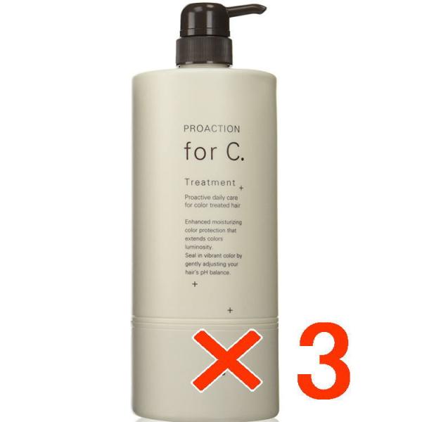 ナンバースリー 003 forC. プロアクション フォーシー トリートメント 1000g ポンプ ...