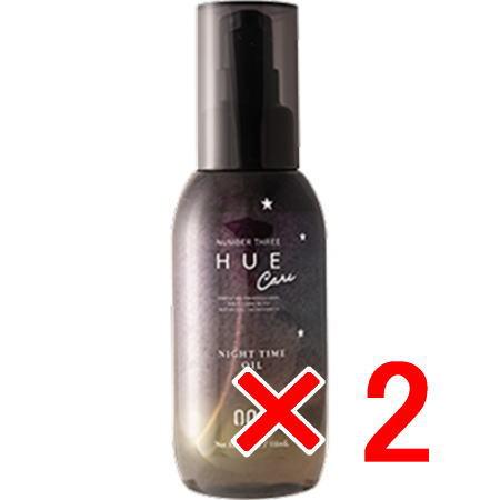 送料無料 ナンバースリー 003 ／ ヒュウケア HUE ／ ヒュウ ナイトケア ナイトタイムオイル...