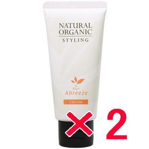 パシフィックプロダクツ アブリーゼ ナチュラルオーガニック スタイリング クリーム 80g　2個 ウ...