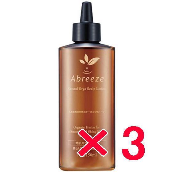 送料無料 パシフィックプロダクツ ／ アブリーゼ ナチュラルオーガ スキャルプローション S 150...