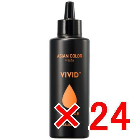 アリミノ arimino アジアンカラー フェス ビビッドプラス オレンジ 150ml 24個 FE...