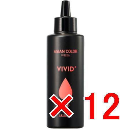 アリミノ arimino アジアンカラー フェス ビビッドプラス レッド 150ml 12個 FES...
