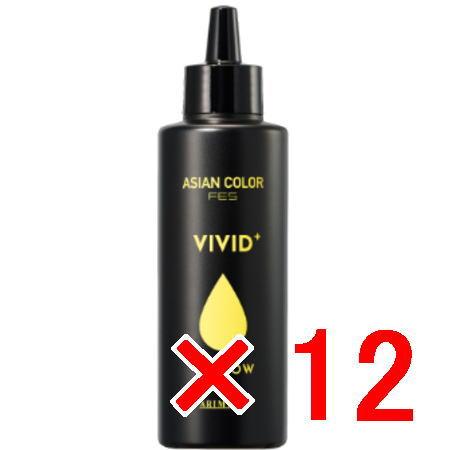 アリミノ arimino アジアンカラー フェス ビビッドプラス イエロー 150ml 12個 FE...