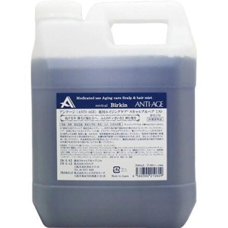 送料無料 コスメック ／ アンテージ 薬用エイジングケア スキャルプ＆ヘアミスト 2000ml