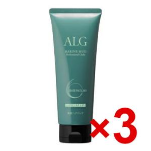 パシフィックプロダクツ / ALG アルグ ヘアパック MO 230g 3個セット【ヘアトリートメン...