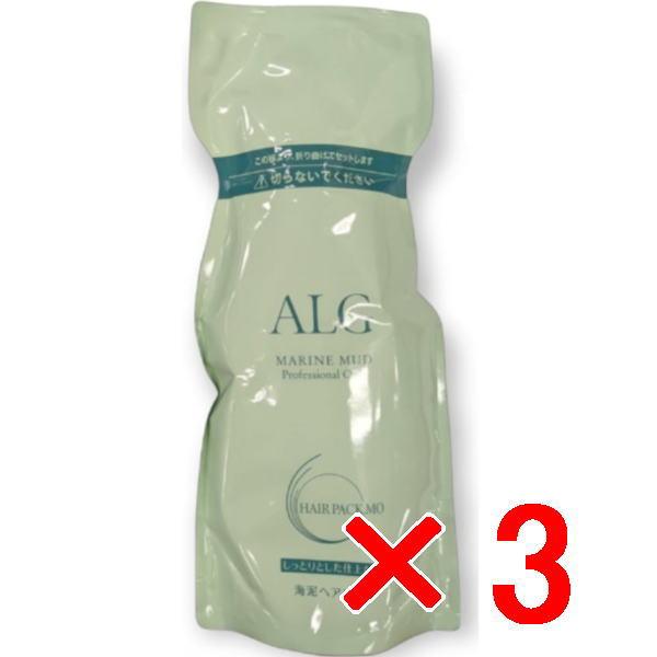 パシフィックプロダクツ ／ ALG アルグ ヘアパック MO 600g【3個セット】【ヘアトリートメ...