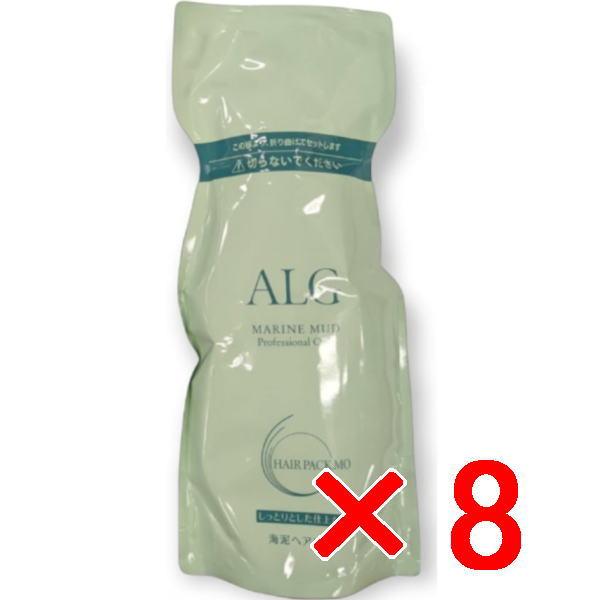 パシフィックプロダクツ ／ ALG アルグ ヘアパック MO 600g【8個セット】【ヘアトリートメ...