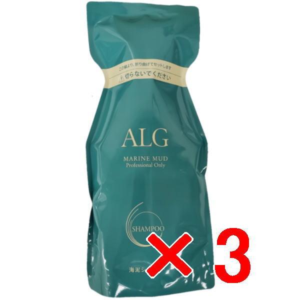 パシフィックプロダクツ ALG アルグ シャンプー 600ml 3個   複合アミノ酸系弱酸性シャン...