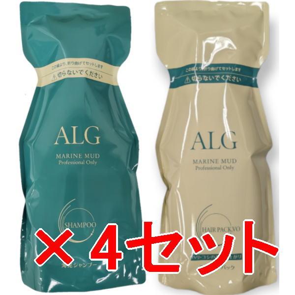 パシフィックプロダクツ ALG アルグ シャンプー 600ml ＋ ヘアパック VO 600g シャ...
