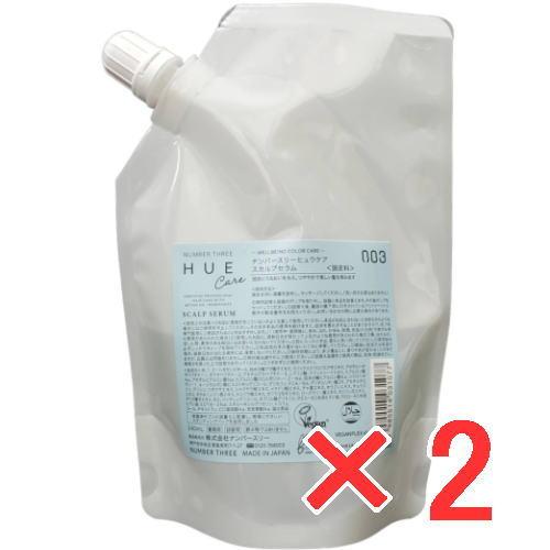ナンバースリー ヒュウケア HUE スカルプセラム+ 240ml レフィル 2個セット