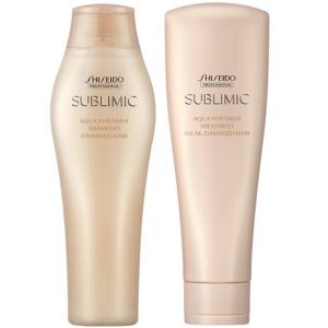 SHISEIDO PROFESSIONAL 資生堂 サブリミック アクアインテンシブ