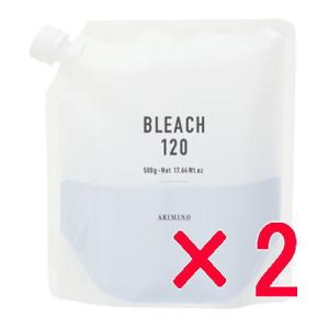 【早い者勝ち】アリミノ120ブリーチ　5個セット アリミノ ブリーチ 120 | 株式会社アリミノ | オフィシャルサイト