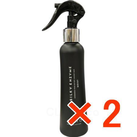 ビーファースト アプロ APRO シルキーエンザイム モイスト 150mL 2個 アフタートリートメ...