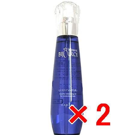 送料無料 ナプラ ／ ビジュロワ クオリティーリッチオイル 125mL 2個