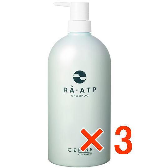 セフィーヌ  ＲＡ・ＡＴＰ（ラ・エーティーピー）シャンプー 800ml 3個