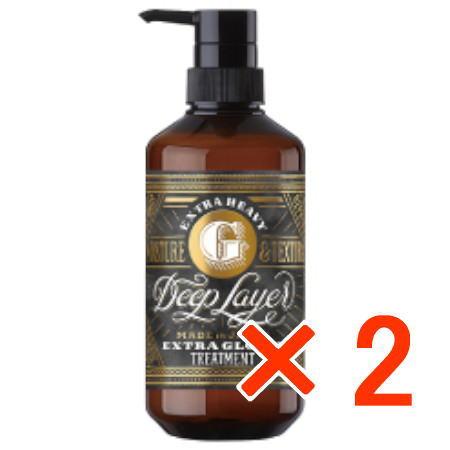 ディープレイヤー トリートメント ExG 470g 2個 b-ex