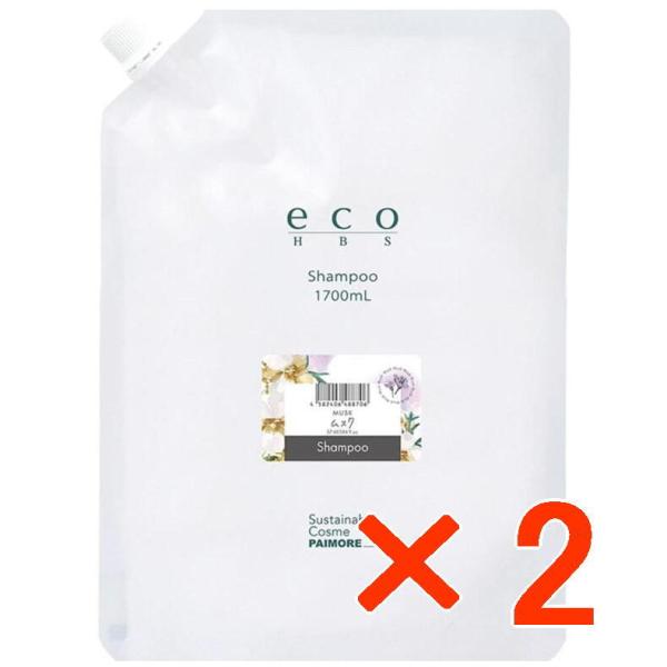 パイモア エコエイチビーエス シャンプー 1700ml ムスク【2個セット】／ 美容室専売品 ヘアシ...