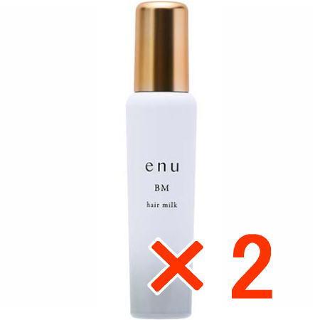 送料無料 ナカノ ／ エヌ ヘアミルク BM 100ml 2個