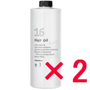 ハホニコ HAHONIKO ハホニコプロ ジュウロクユ 十六油 1000ml 16種類の
