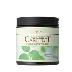 ナプラ napra ケアテクト HB カラートリートメントS 250g  2640