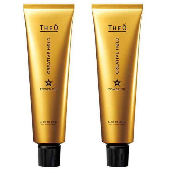 ルベル ジオ パワーオイル クリエイティブホールド 100g 2個  LebeL 国内正規品 ヘアス...
