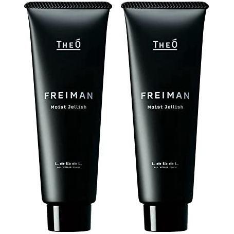 ルベル ジオ フレイマン モイストジェリッシュ 80ml 2個  LebeL 国内正規品 保湿ジェル