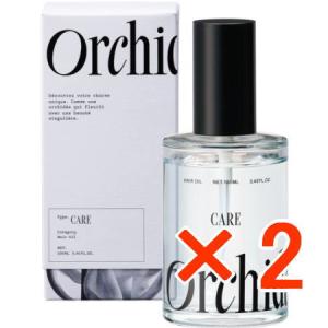 メゾンオルキデ ケアオイル 100ml 美容室専売 美容室 専売品 サロン