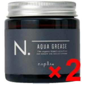 送料無料 ナプラ ／ N. エヌドット オム アクアグリース 100g 2個