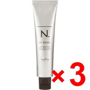 送料無料 ナプラ ／ N. エヌドット オム ジェルグリース 80g 3個