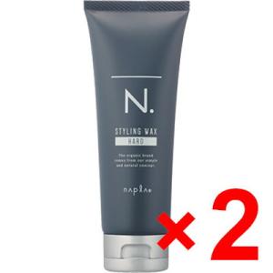 ナプラ N. エヌドット オム スタイリングワックス ハード 100g 2個