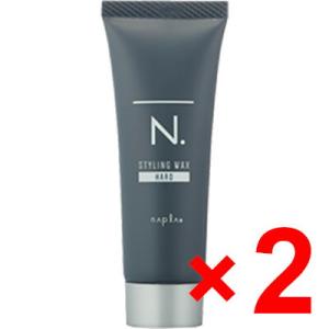 ナプラ N. エヌドット オム スタイリングワックス ハード 40g 2個