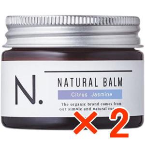 napla（ナプラ） 2個セット N. エヌドット ナチュラルバーム 45g napla