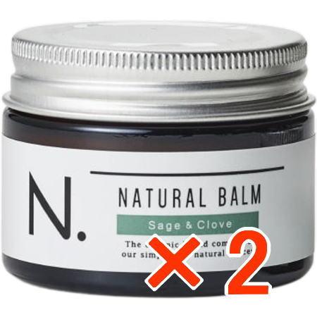 送料無料 ナプラ ／ N. エヌドット ナチュラルバーム SC 45g 2個 セージ＆クローブの清々...