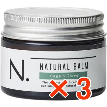 送料無料 ナプラ ／ N. エヌドット ナチュラルバーム SC 45g 3個 セージ＆クローブの清々...