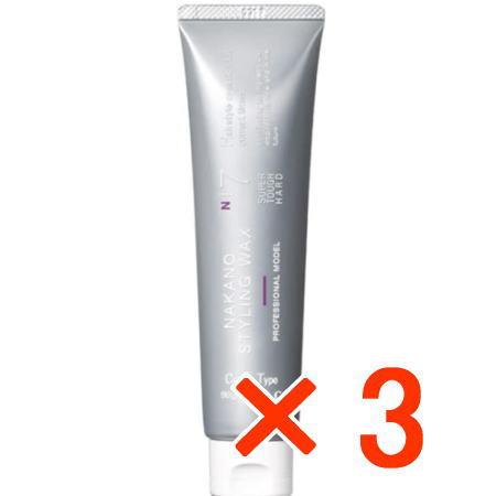 送料無料 ナカノ ／ スタイリング ワックス 7C（クリームタイプ）スーパータフハード 90g 3個