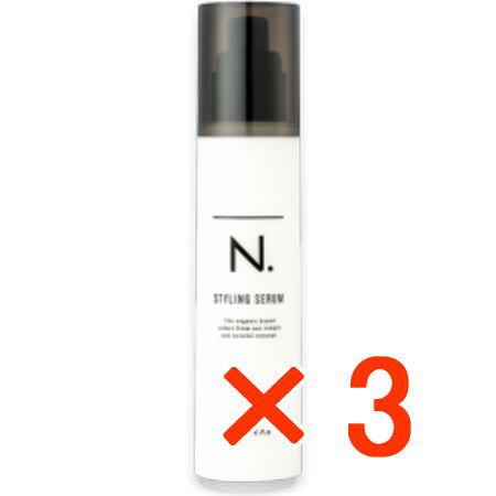送料無料 ナプラ ／ N. エヌドット スタイリングセラム 94g 3個 ホワイトジャスミン&amp;ミュゲ...