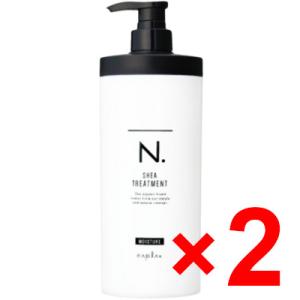 送料無料 ナプラ ／ N. エヌドット シアトリートメント モイスチャー 650g 2個 ホワイトフ...