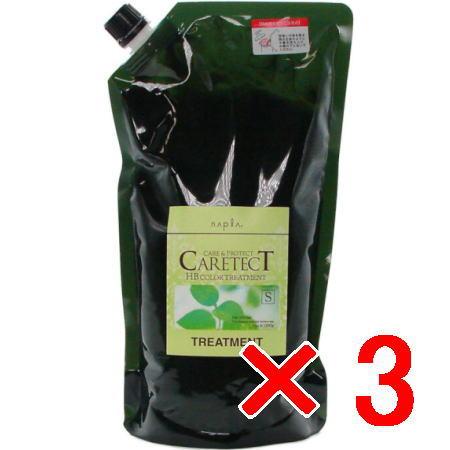 ナプラ napra ケアテクト HB カラー トリートメント S 1200g レフィル 3個