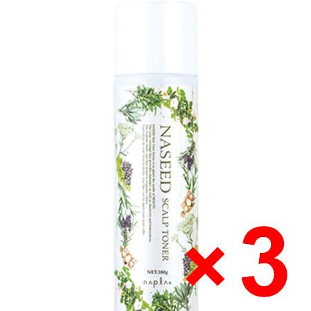 ナプラ ナシード スキャルプトナー 180g 3個