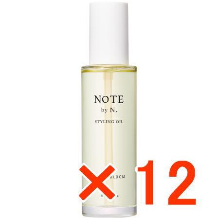 ナプラ ノート バイ エヌドット スタイリングオイル シアーブルーム 100ml 12個 NOTE ...