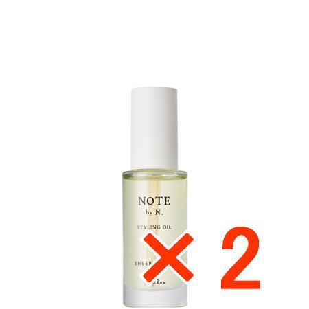 ナプラ ノート バイ エヌドット スタイリングオイル シアーブルーム 30ml 2個 NOTE by...