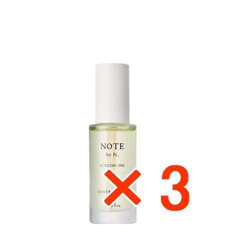 ナプラ ノート バイ エヌドット スタイリングオイル シアーブルーム 30ml 3個 NOTE by...