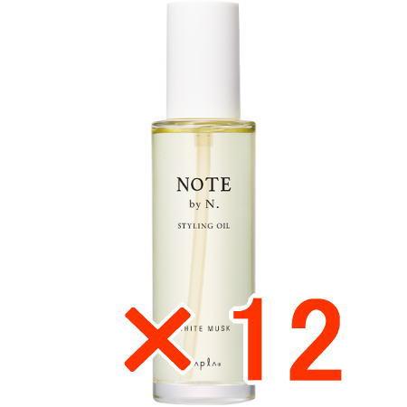 ナプラ ノート バイ エヌドット スタイリングオイル ホワイト ムスク 100ml 12個 NOTE...