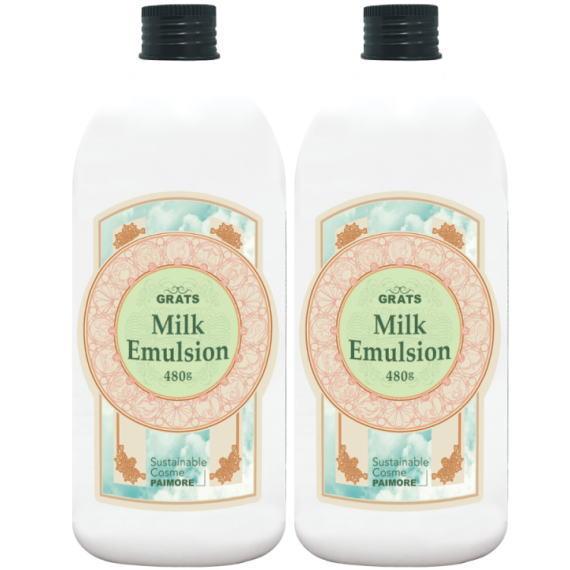 パイモア π more GRATS グラッツ ミルク エマルジョン 480g 詰替 2個  ヘア ト...