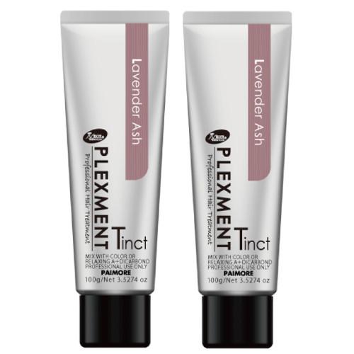 パイモア π more PLEXMENT プレックスメント ティンクト ラベンダーアッシュ 100g...