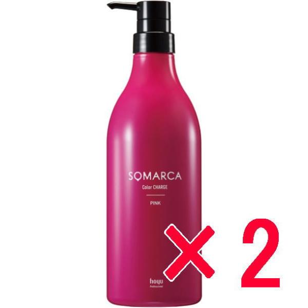 ホーユー ／ ソマルカ / カラーチャージ750g ピンク【2個】hoyu [ 国内正規品 ]
