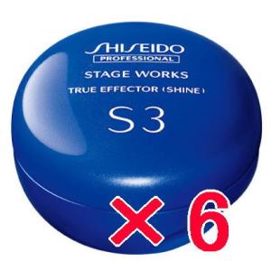 送料無料 資生堂 シセイドウ ／ ステージワークス トゥルーエフェクター(シャイン) 90g 6個 ...