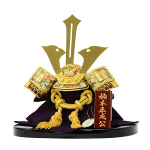 五月人形 兜飾り 鈴甲子雄山 限定製作品 Armadura 呂武 7号 茶革