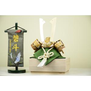 五月人形 兜飾り 鈴甲子雄山 限定製作品 Armadura 呂武 7号 茶革