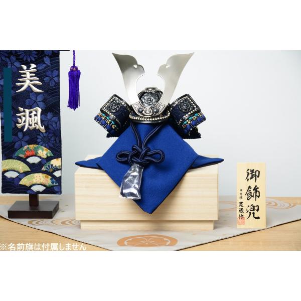 【選べる3種】 五月人形 寛蔵作 収納兜飾り 印伝使用 青黒紫 5号 桐箱付 限定品 和モダン艶やか...